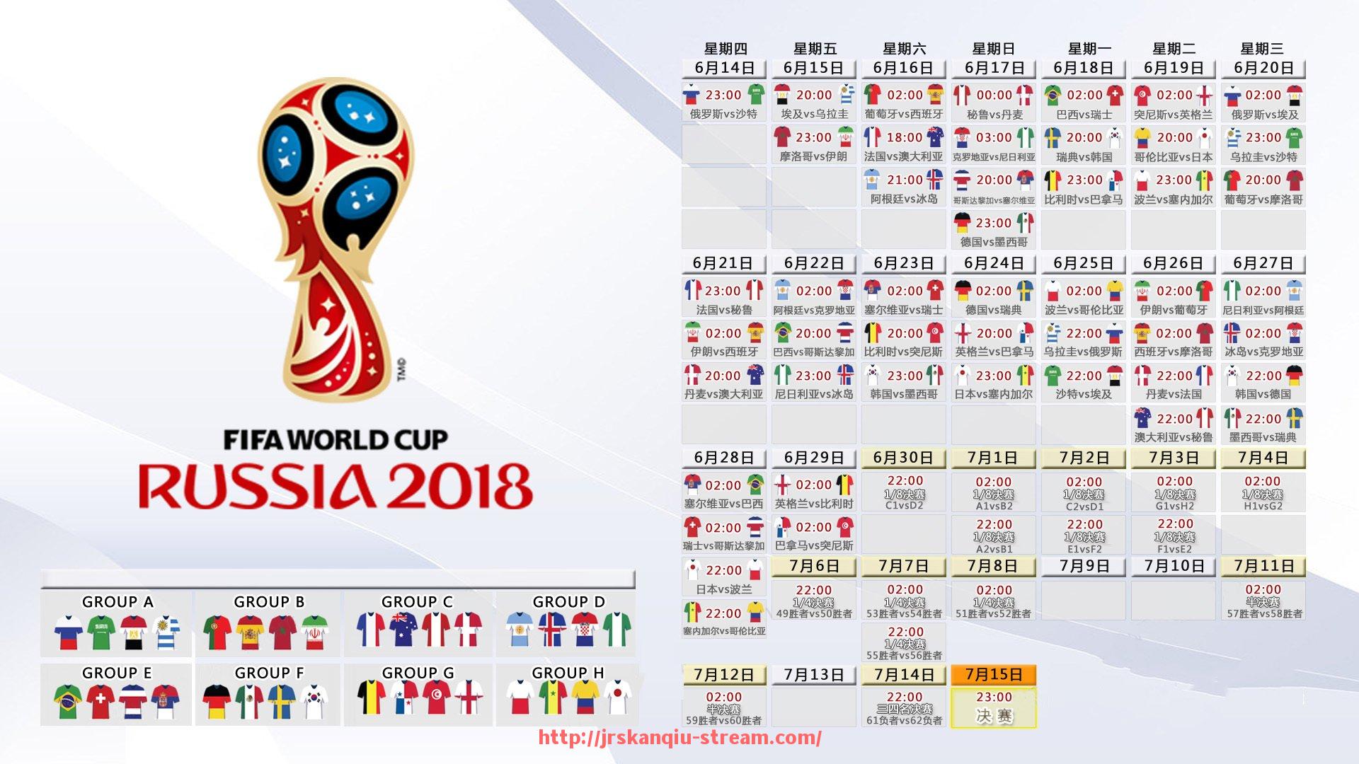 JRS低调看球-世俱杯替补席人数限制规定变化及对战术调整影响